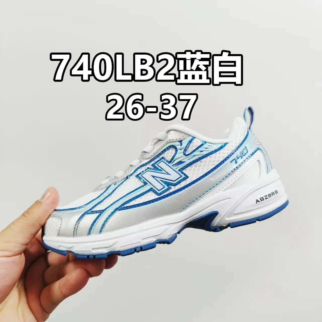 New Balance 740 GR2 Blanc Argent Vert Sneakers Lifestyle 16