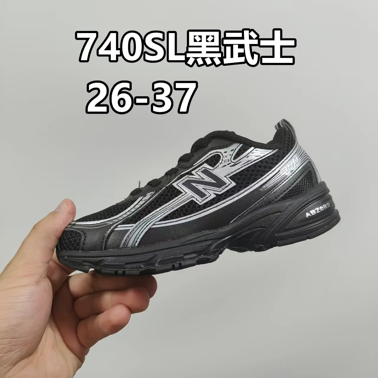New Balance 740 GR2 Blanc Argent Vert Sneakers Lifestyle 17