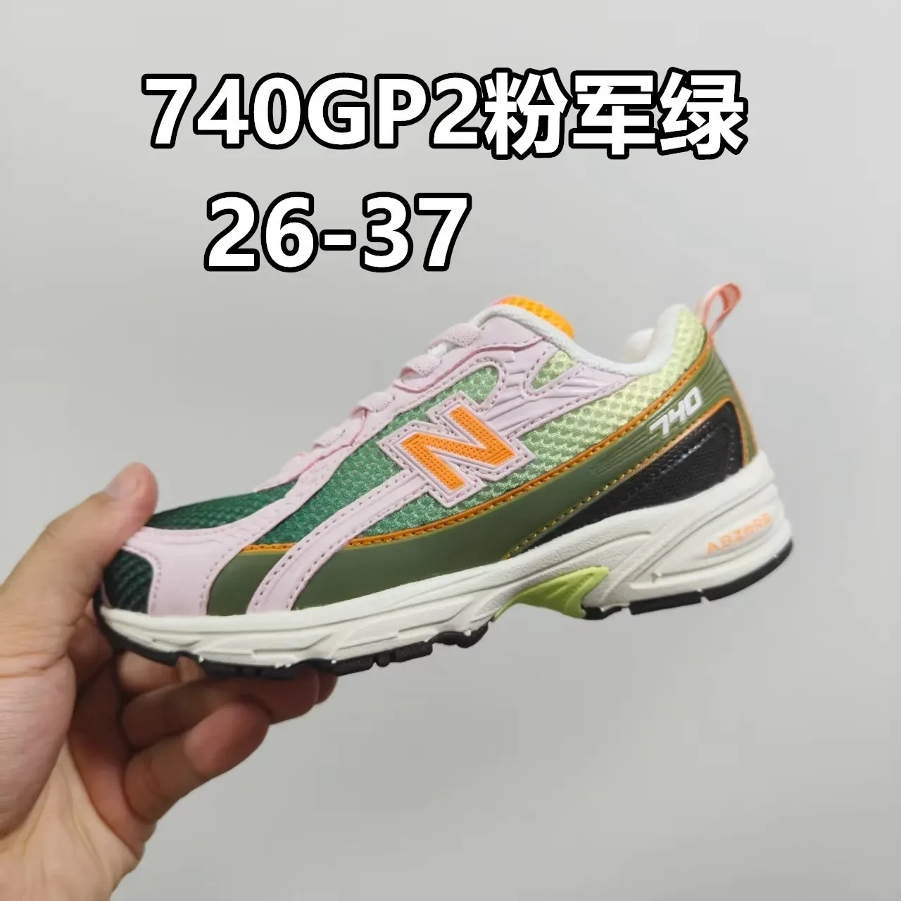 New Balance 740 GR2 Blanc Argent Vert Sneakers Lifestyle 19