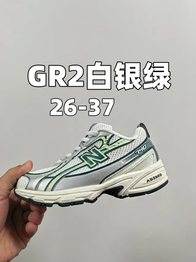 New Balance 740 GR2 Blanc Argent Vert Sneakers Lifestyle 20