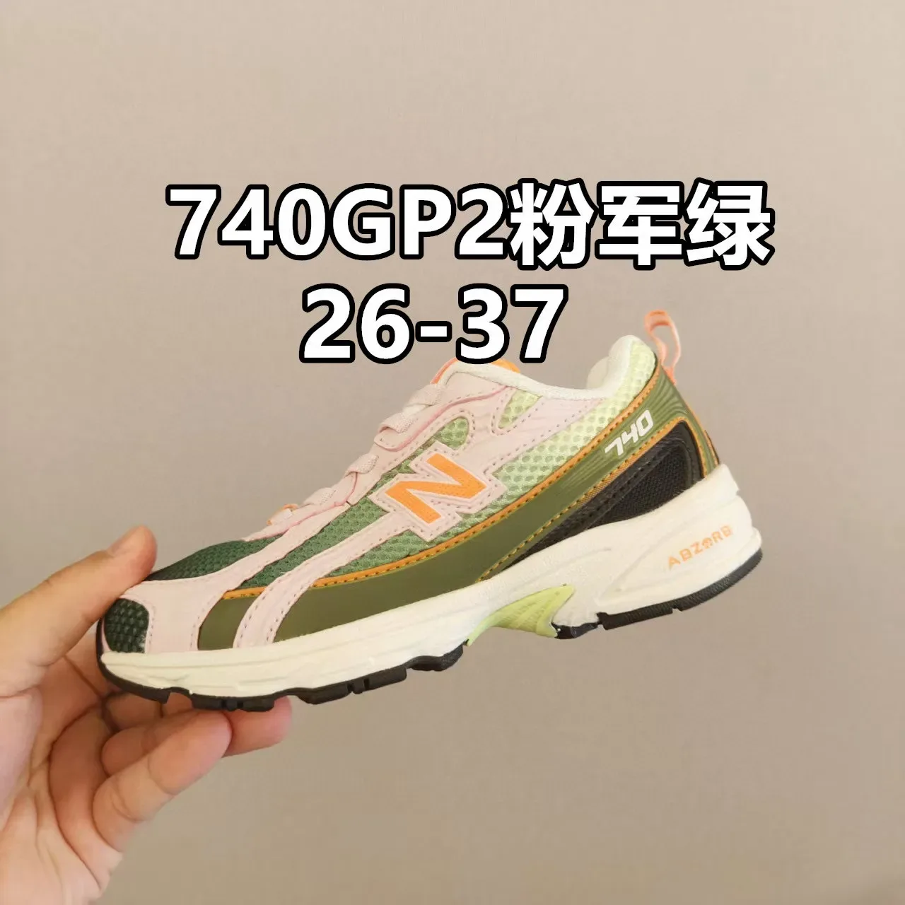 New Balance 740 GR2 Blanc Argent Vert Sneakers Lifestyle 22