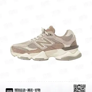 New Balance Beige Gray Wavy Midsole Mesh And Suede Overlay Chunky Sneakers