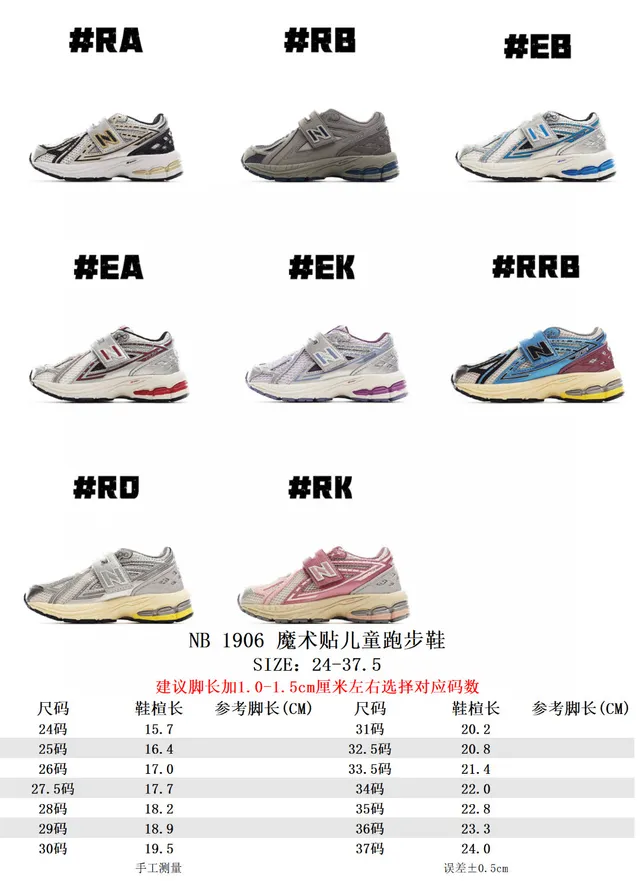 New Balance Chaussures de course Gris Rose Tige en maille Détails synthétiques 15
