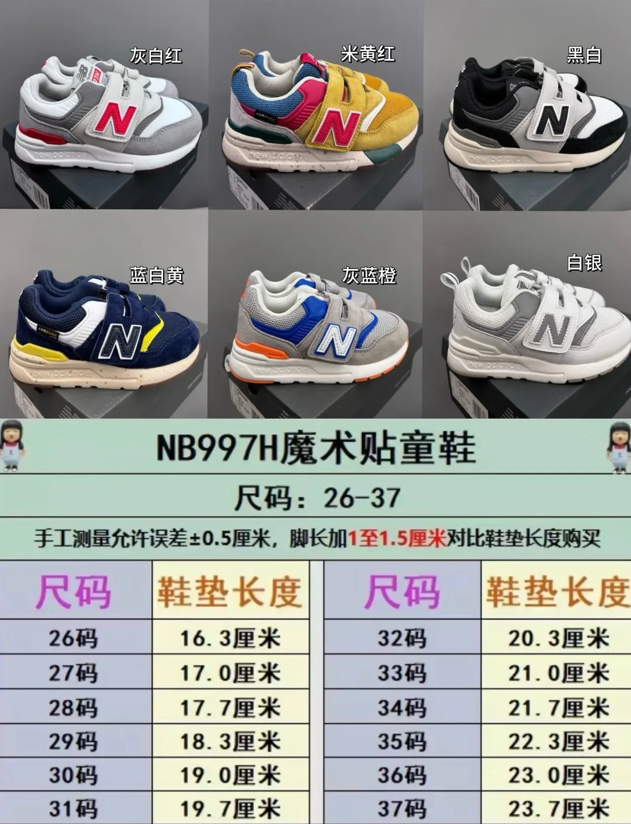 New Balance Chaussures Lifestyle Gris Blanc à Fermeture Velcro avec Sangle, Haut en Maille-Suede à Couches 2
