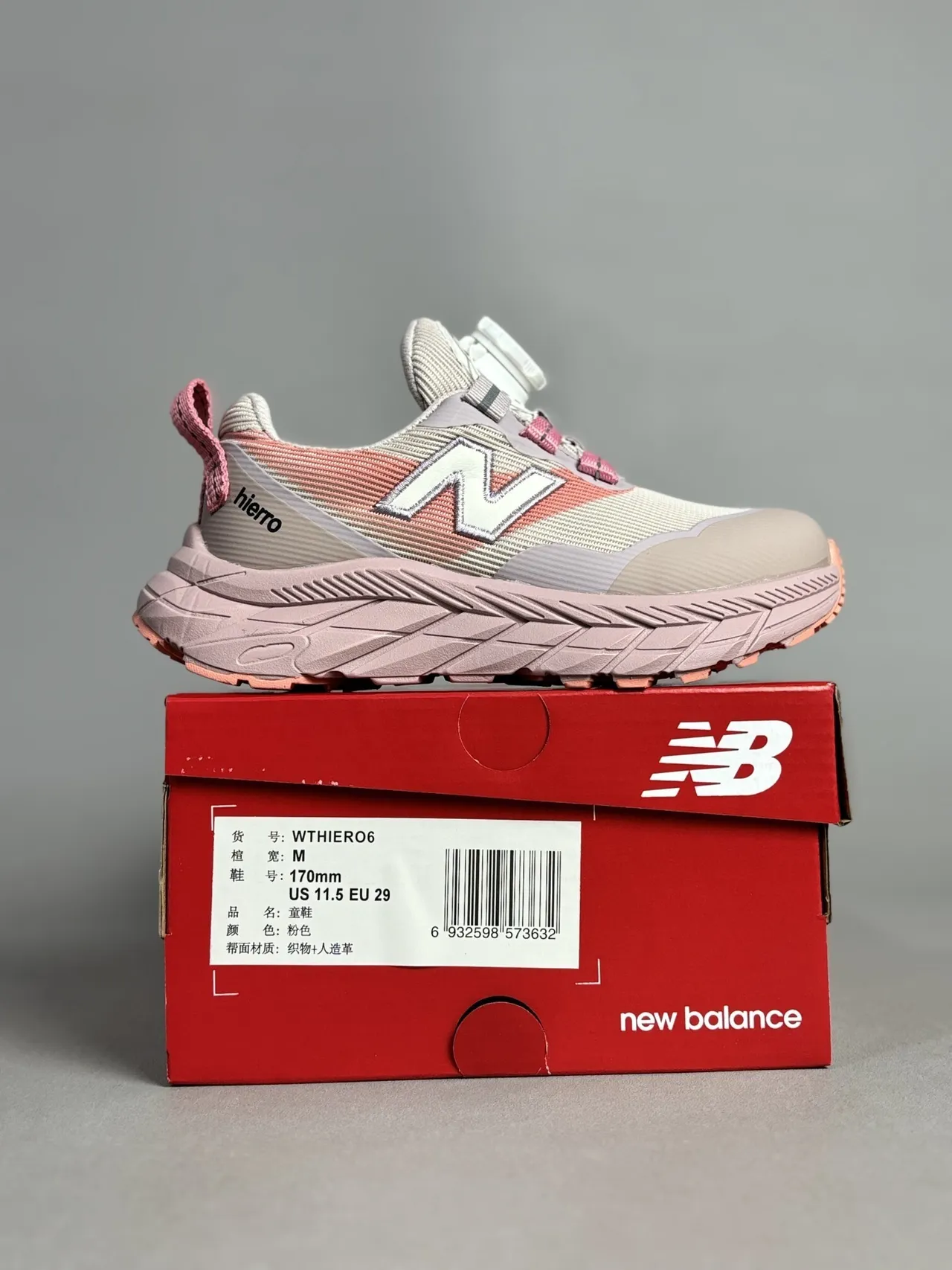 New Balance Hiero حذاء رياضي وردي بيج سميك 6
