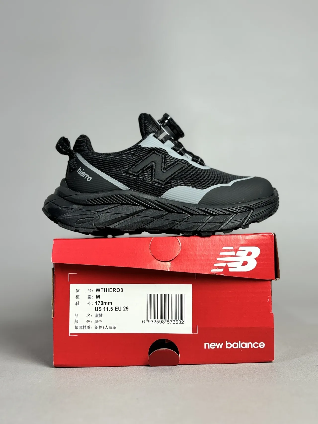 New Balance Hiero حذاء رياضي وردي بيج سميك 14