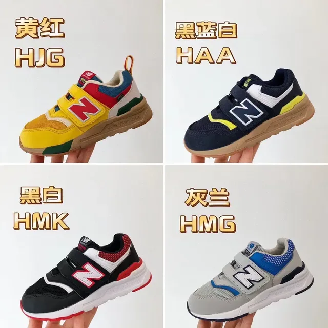 New Balance Amarelo Vermelho Low-Top Velcro Strap Closure Lifestyle Sneakers 8