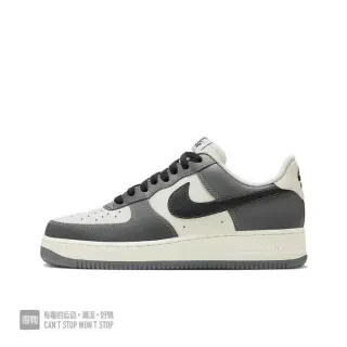 Nike Air Force 1 Gray and Cream Lifestyle Sneakers