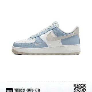 Nike Air Force 1 Light Blue and White Lifestyle Sneakers