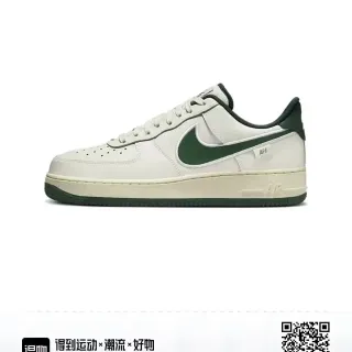 Nike Air Force 1 Off-White and Dark Green Lifestyle Sneakers