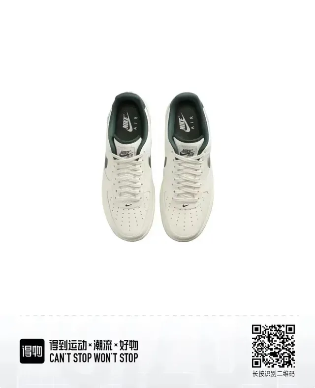 Nike Air Force 1 Off-White and Dark Green Lifestyle Sneakers 2