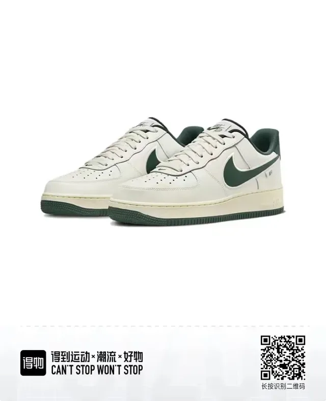Nike Air Force 1 Off-White and Dark Green Lifestyle Sneakers 3