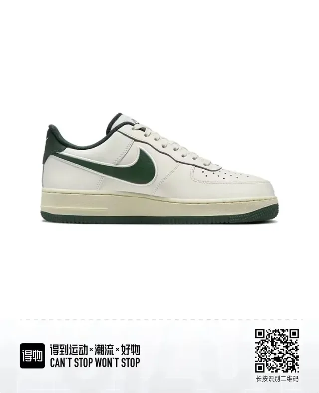 Nike Air Force 1 Off-White and Dark Green Lifestyle Sneakers 4