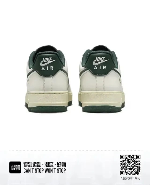 Nike Air Force 1 Off-White and Dark Green Lifestyle Sneakers 5