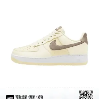 Nike Air Force 1 Off-White and Taupe Lifestyle Sneakers