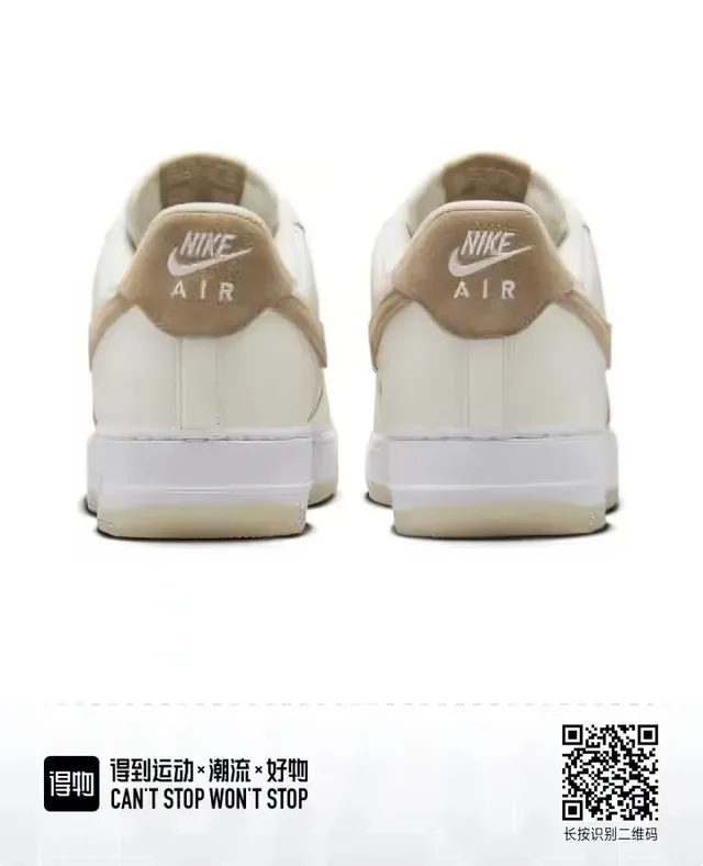 Nike Air Force 1 Off-White and Taupe Lifestyle Sneakers 2