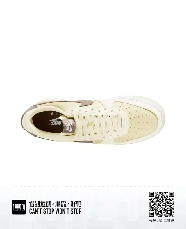 Nike Air Force 1 Off-White and Taupe Lifestyle Sneakers 3