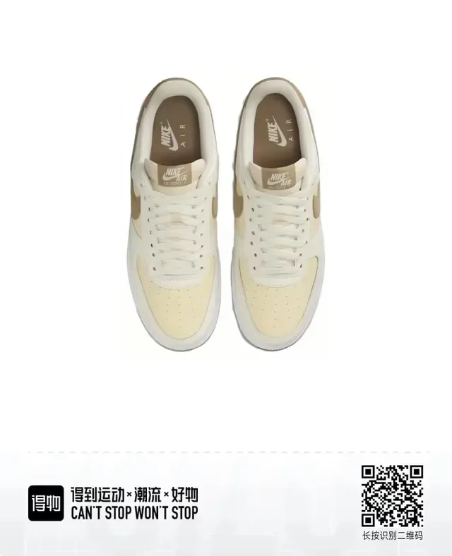 Nike Air Force 1 Off-White and Taupe Lifestyle Sneakers 4