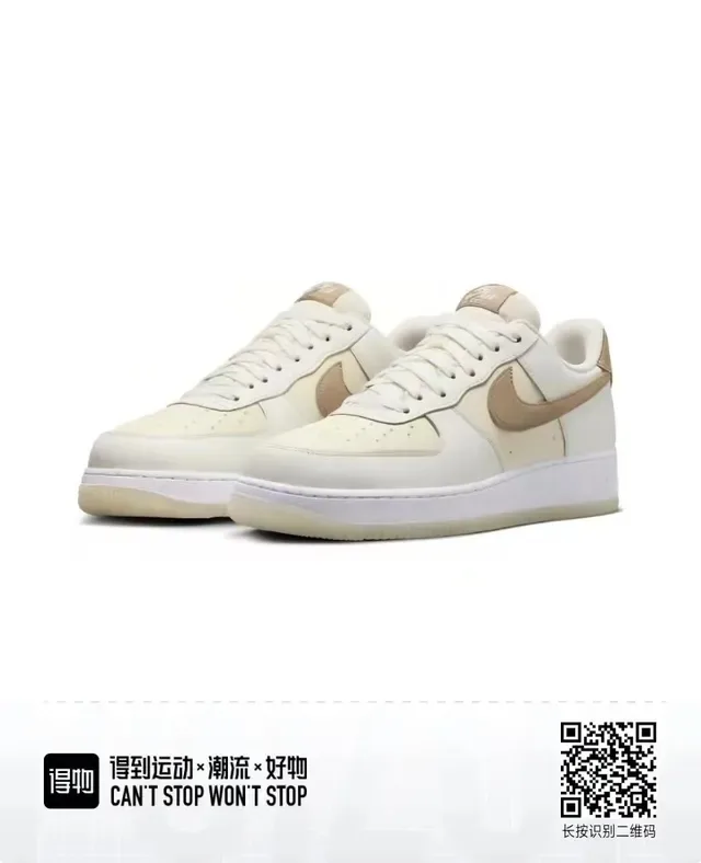 Nike Air Force 1 Off-White and Taupe Lifestyle Sneakers 5