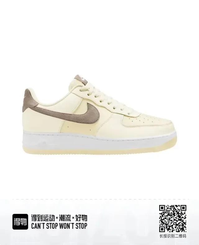 Nike Air Force 1 Off-White and Taupe Lifestyle Sneakers 6