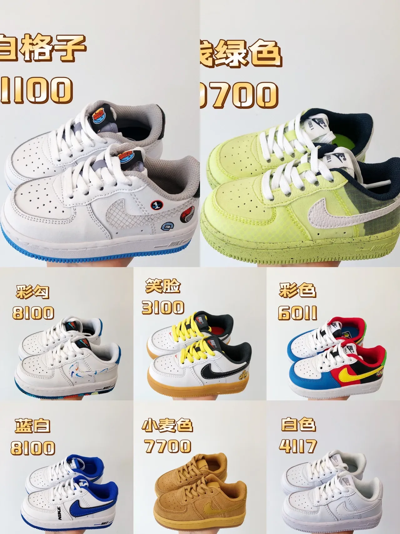Nike Air Force 1 Wheat Lifestyle Sneakers 2