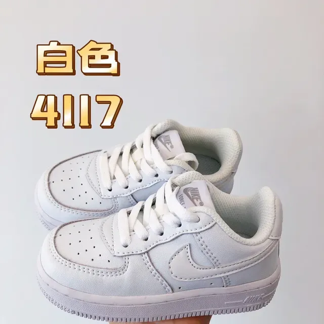 Nike Air Force 1 Wheat Lifestyle Sneakers 5