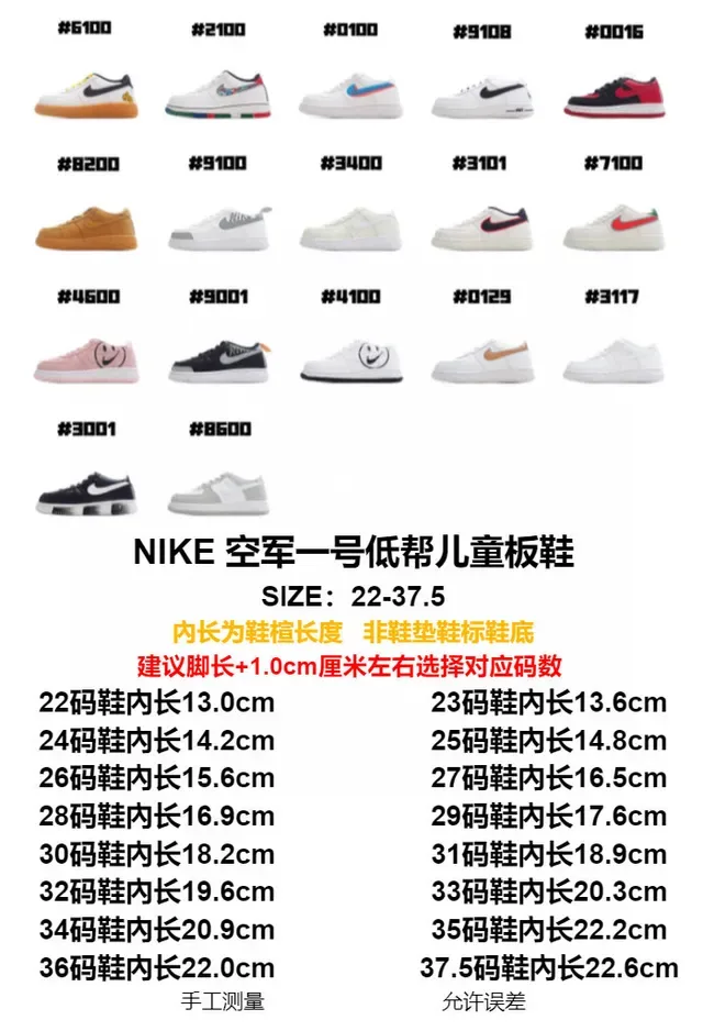 Nike Air Force 1 White Black Gum Yellow Lace Lifestyle Sneakers 2