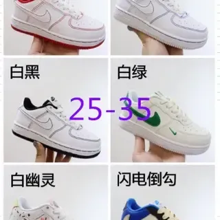 Nike Air Force 1 White Red Lifestyle Sneakers