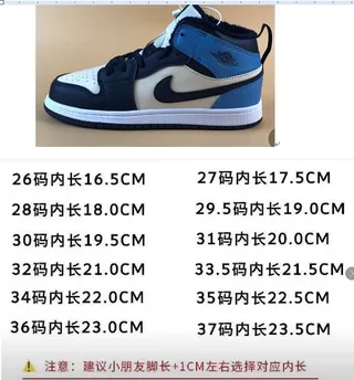 Nike Air Jordan 1 High Black White Orange Basketball Shoes 2