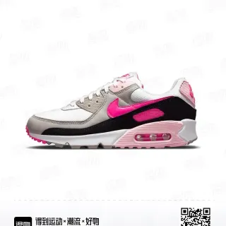 Nike Air Max 90 গোলাপি ও ধূসর লাইফস্টাইল স্নিকার