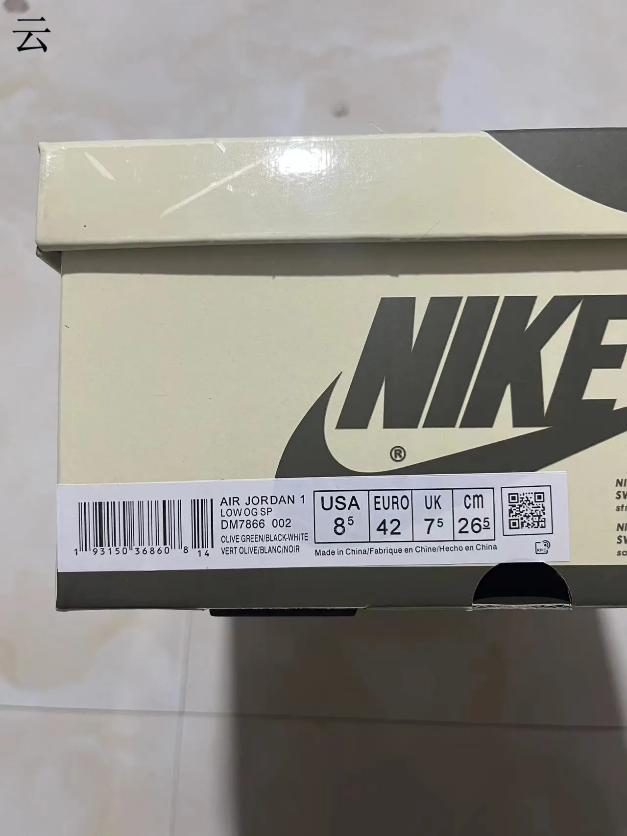 Nike Army Green Black Low-Top Mixed-Material Upper Lifestyle Sneakers 12