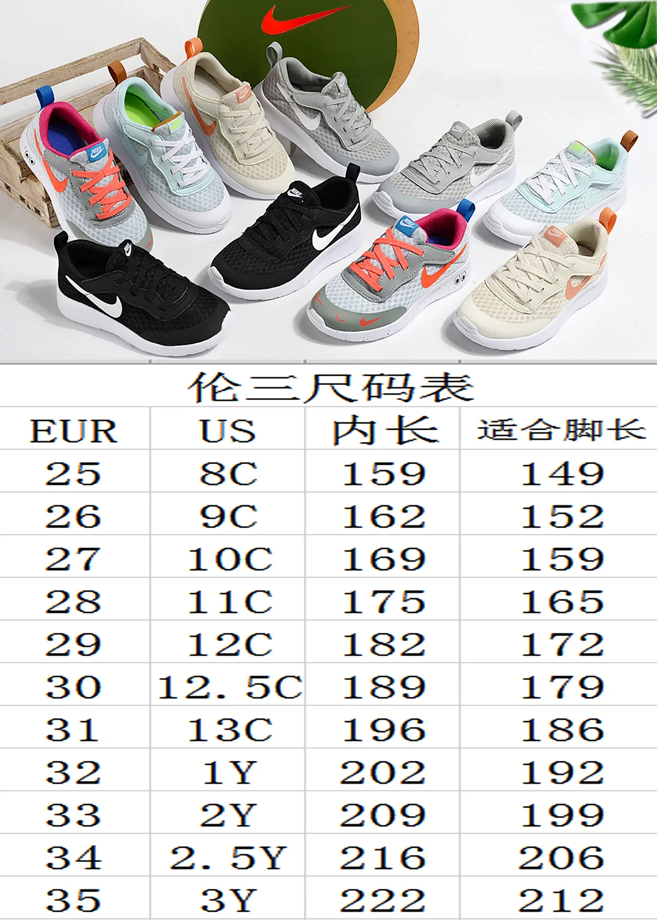 Nike Beige Orange Mesh Upper Hook-and-Loop Strap Lifestyle Sneakers 2