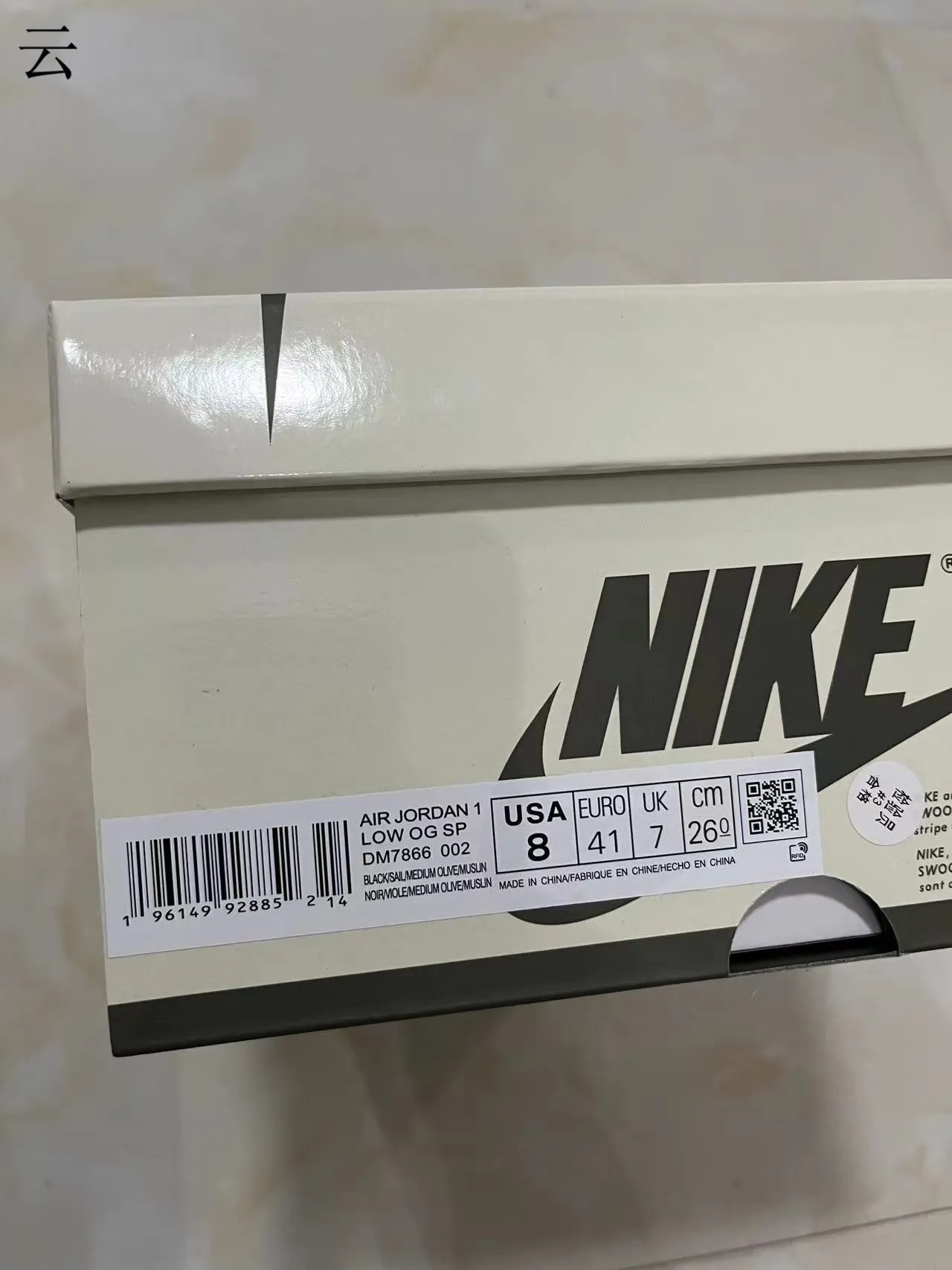 Nike Black Army Green Low-Top Mixed-Material Upper Lifestyle Sneakers 12