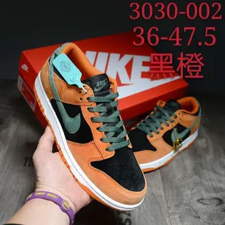 Nike Dunk Low Black Orange Green Lifestyle Sneakers