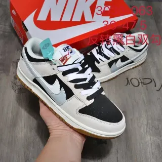 Nike Dunk Low Black White Silver Gum Lifestyle Sneakers