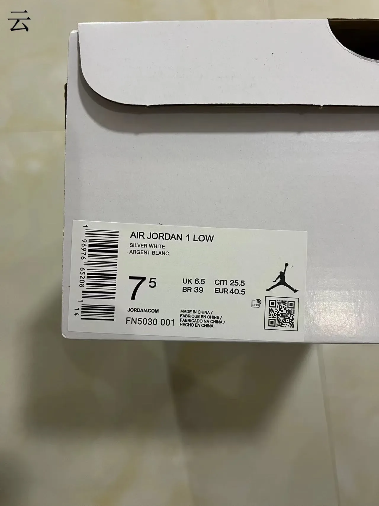 Nike Dunk Low Metallic Silver Lifestyle Sneakers 9
