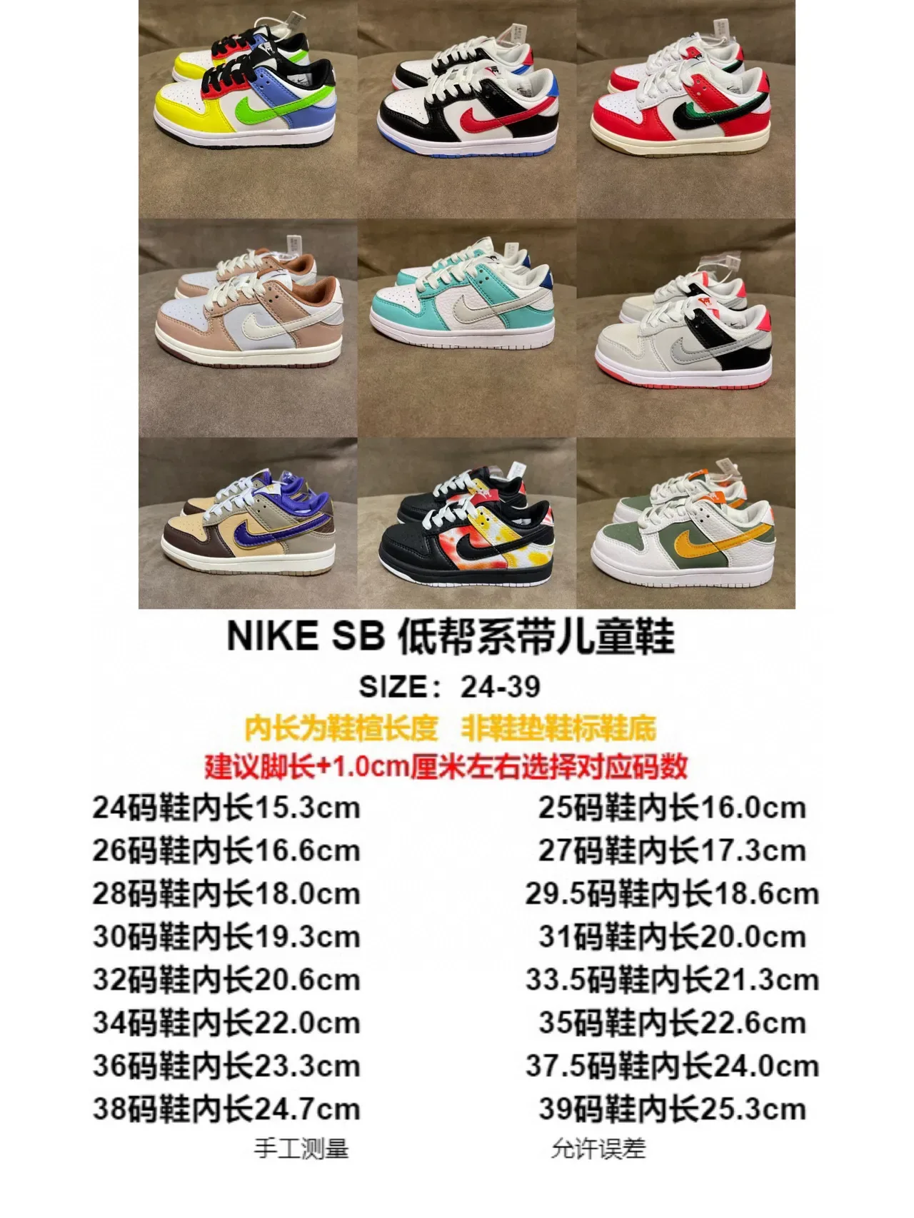 Nike Dunk Low Orange White Lifestyle Sneakers 2