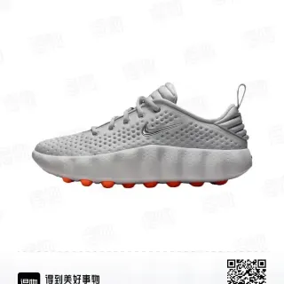 Nike ধূসর নারঙ্গী ছিদ্রিত বোনা উপরের অংশ খোদাই করা ঢেউ খেলানো মিডসোল স্নিকার্স