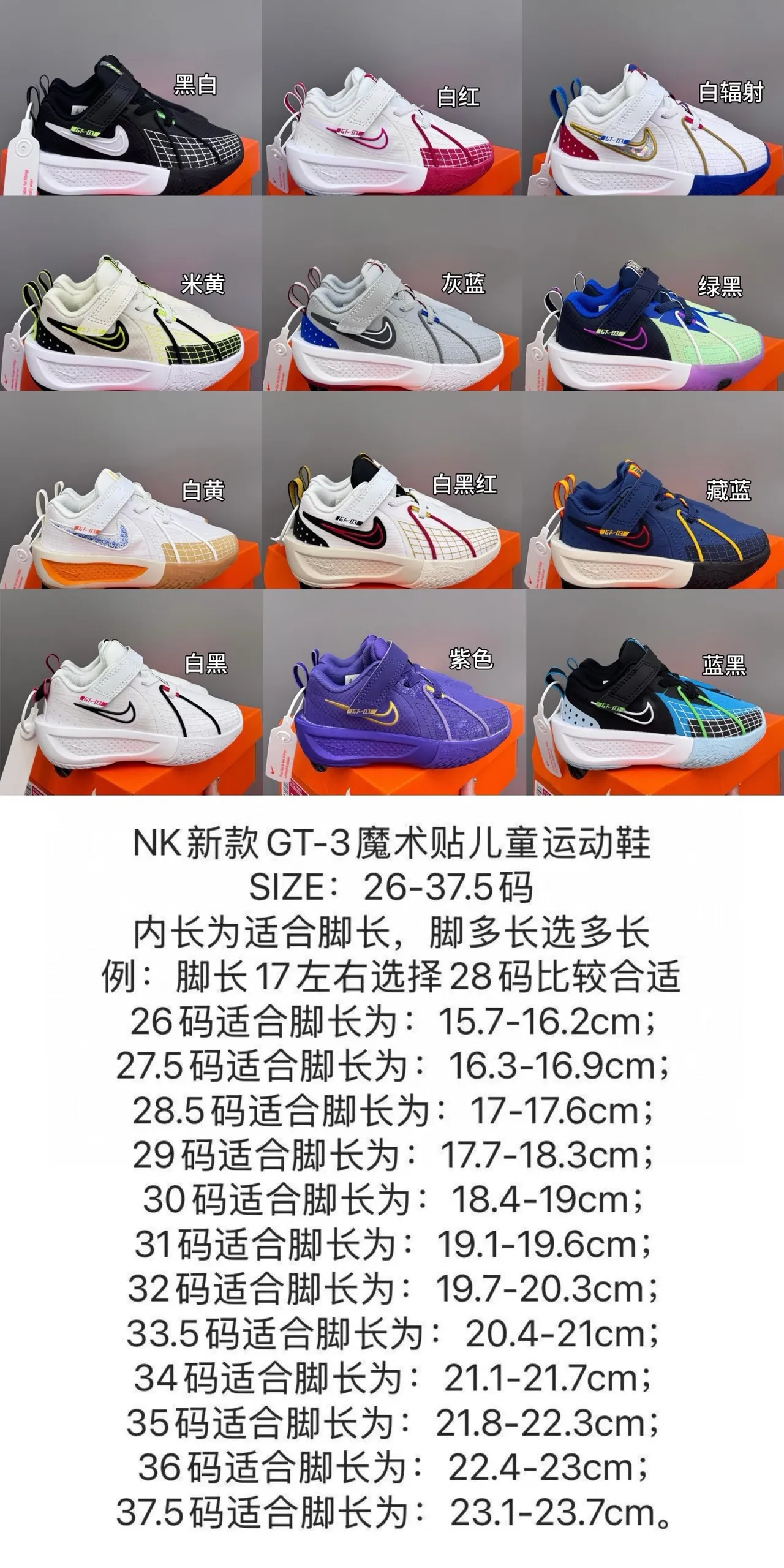 Nike GT Cut Blue Black Low-Top Dual-Strap Closure Basketball Shoes 2