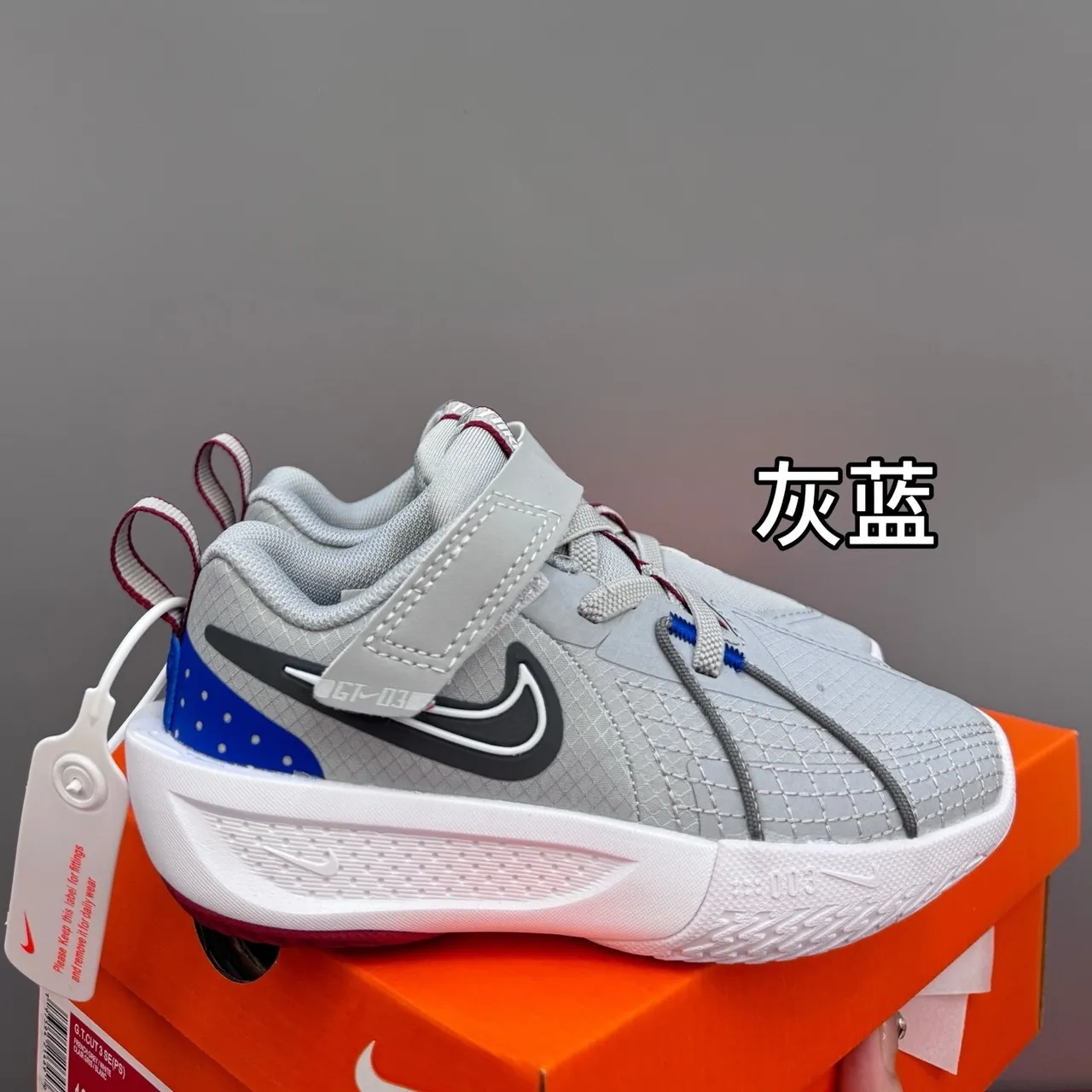 Nike GT Cut Blue Black Low-Top Dual-Strap Closure Basketball Shoes 7
