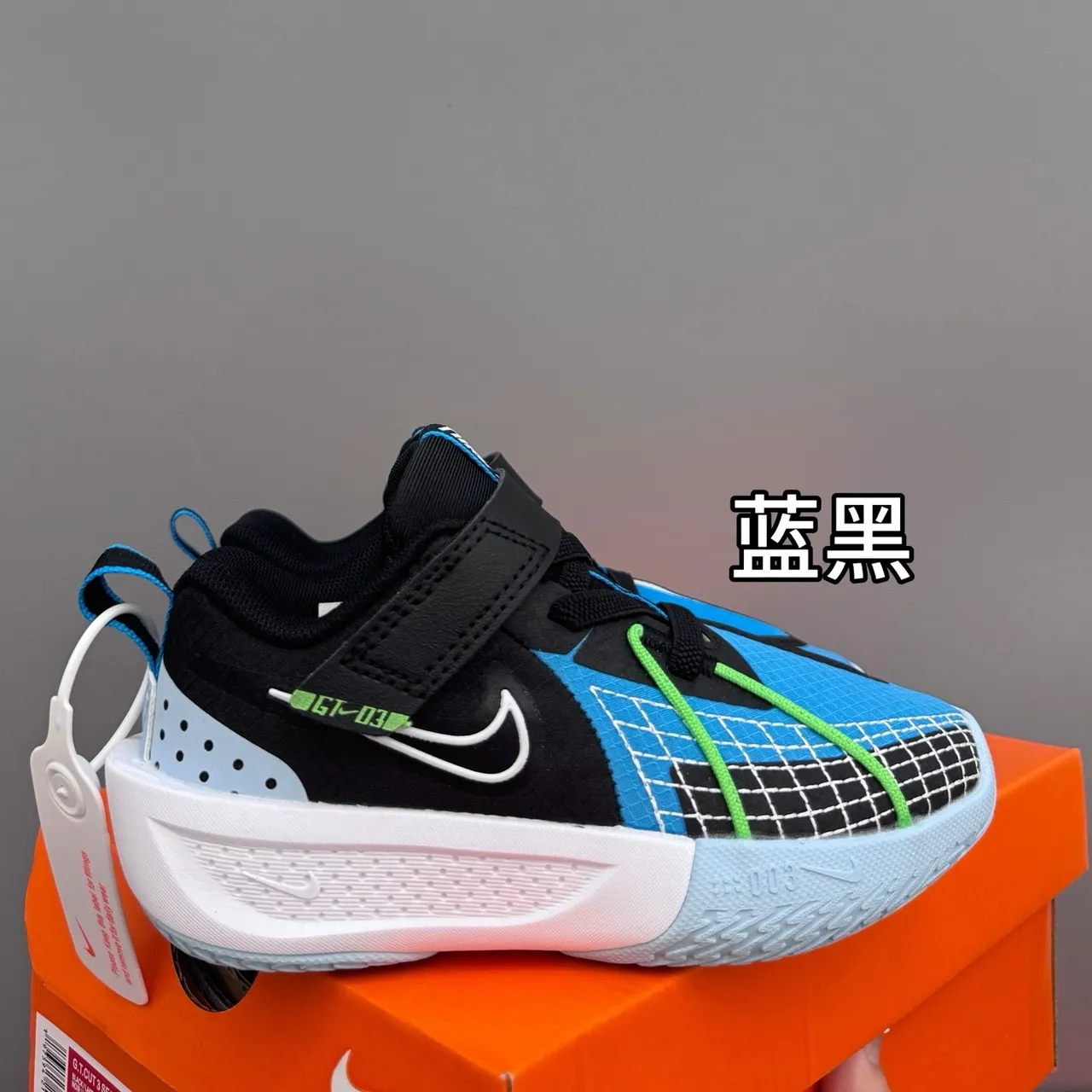 Nike GT Cut Blue Black Low-Top Dual-Strap Closure Basketball Shoes 14