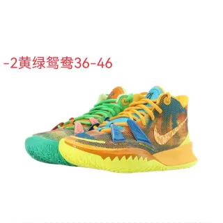 Nike Kyrie 7 बहुरंगी कैमो मेश हाई-टॉप बास्केटबॉल जूते