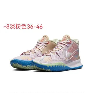 Nike Kyrie 8 हल्के गुलाबी बहुरंगी बास्केटबॉल जूते