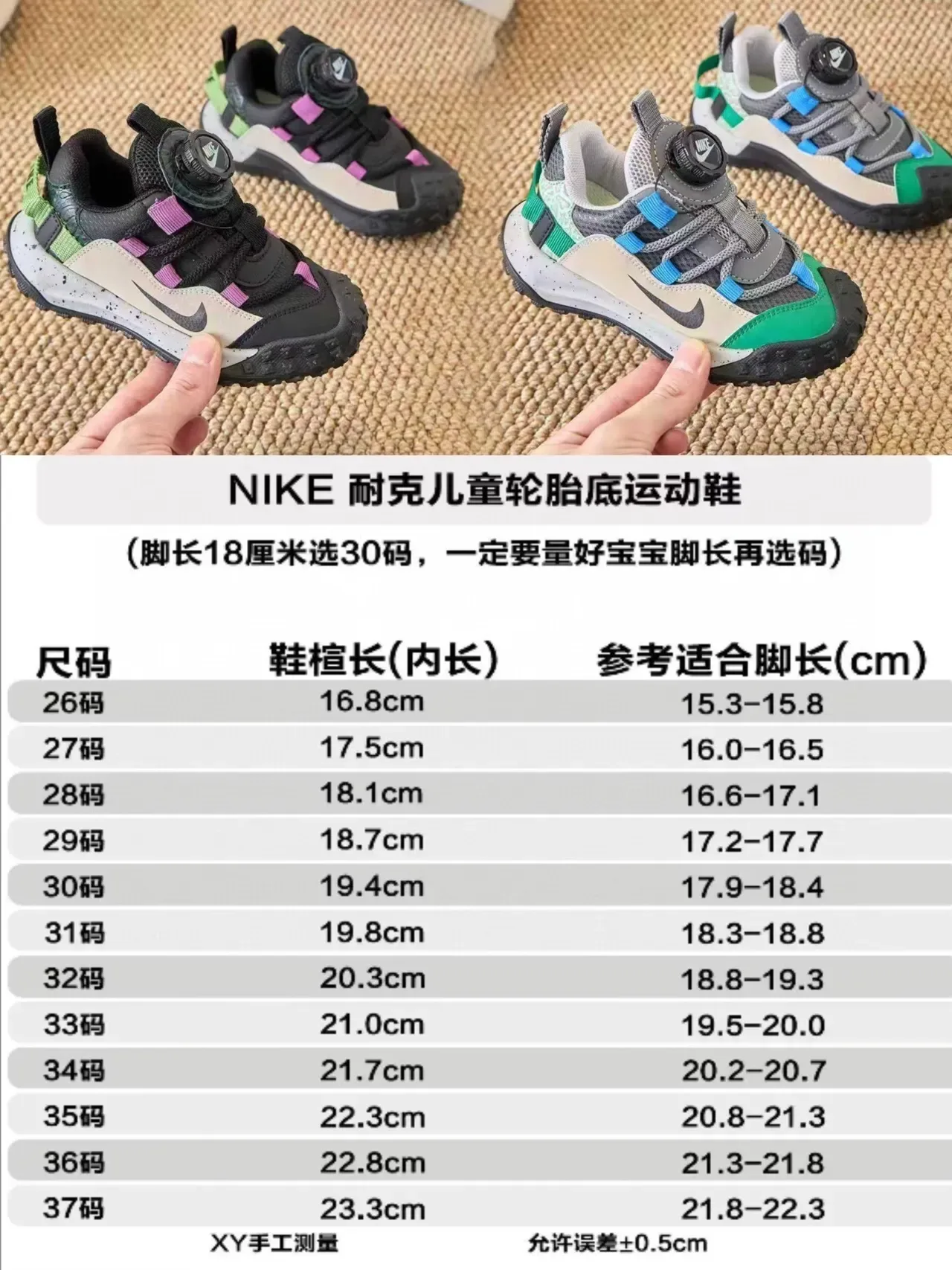 Nike Laceless BOA Dial Kids Lifestyle Sneakers 2