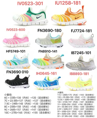 Nike Multicolor White Slip-On Wave-Patterned Upper Running Shoes 2