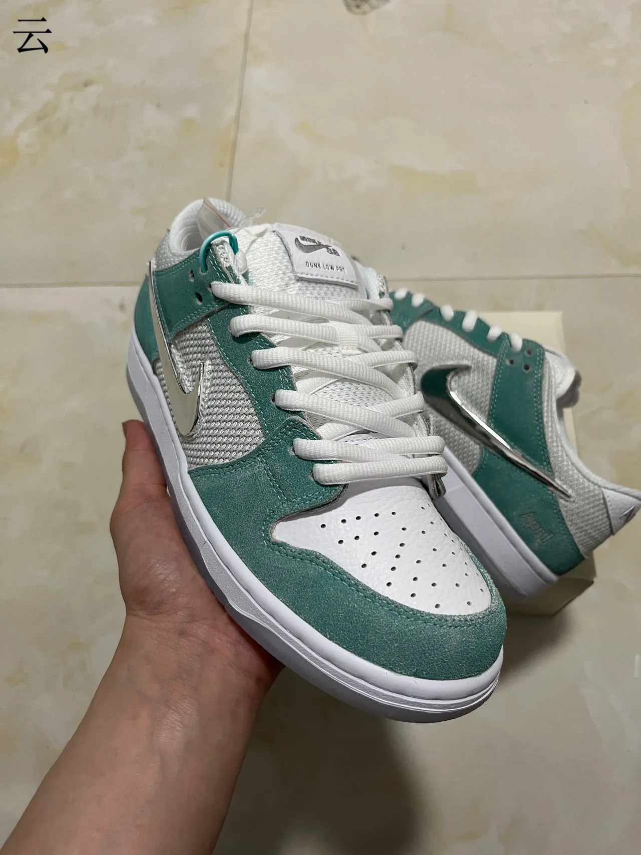 Nike SB Dunk Low April Chaussures de Skateboard Vert Menthe et Blanc 2