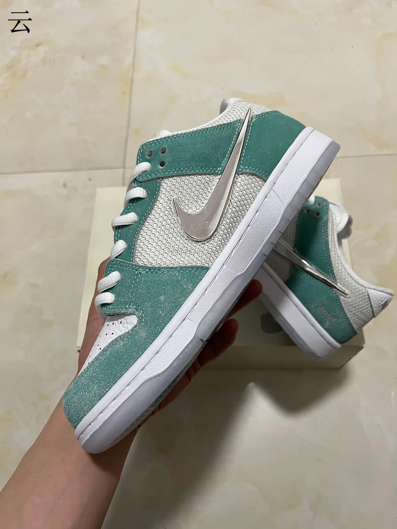 Nike SB Dunk Low April Chaussures de Skateboard Vert Menthe et Blanc 5