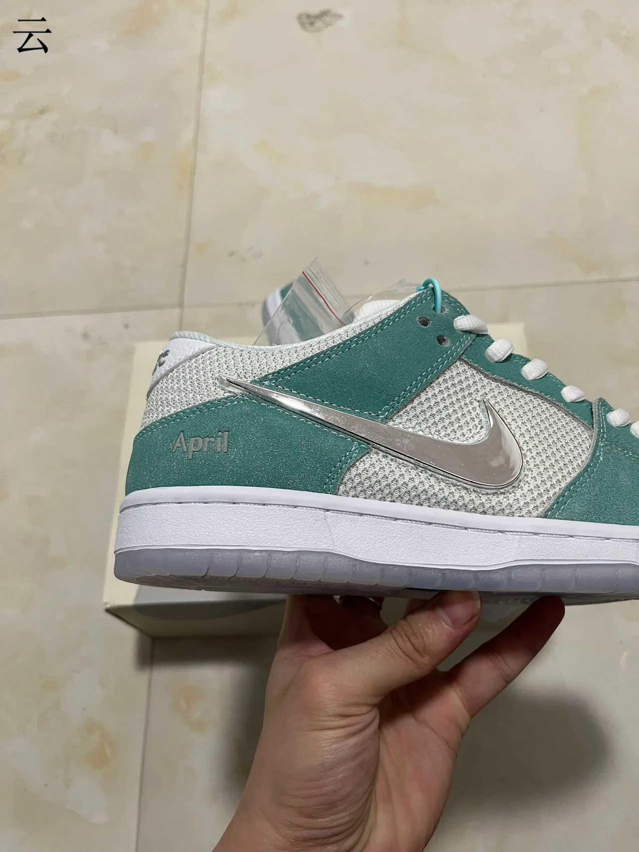 Nike SB Dunk Low April Chaussures de Skateboard Vert Menthe et Blanc 7