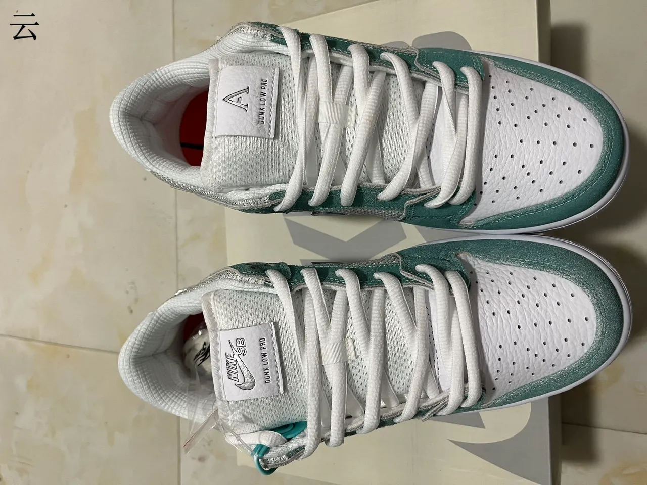 Nike SB Dunk Low April Chaussures de Skateboard Vert Menthe et Blanc 8