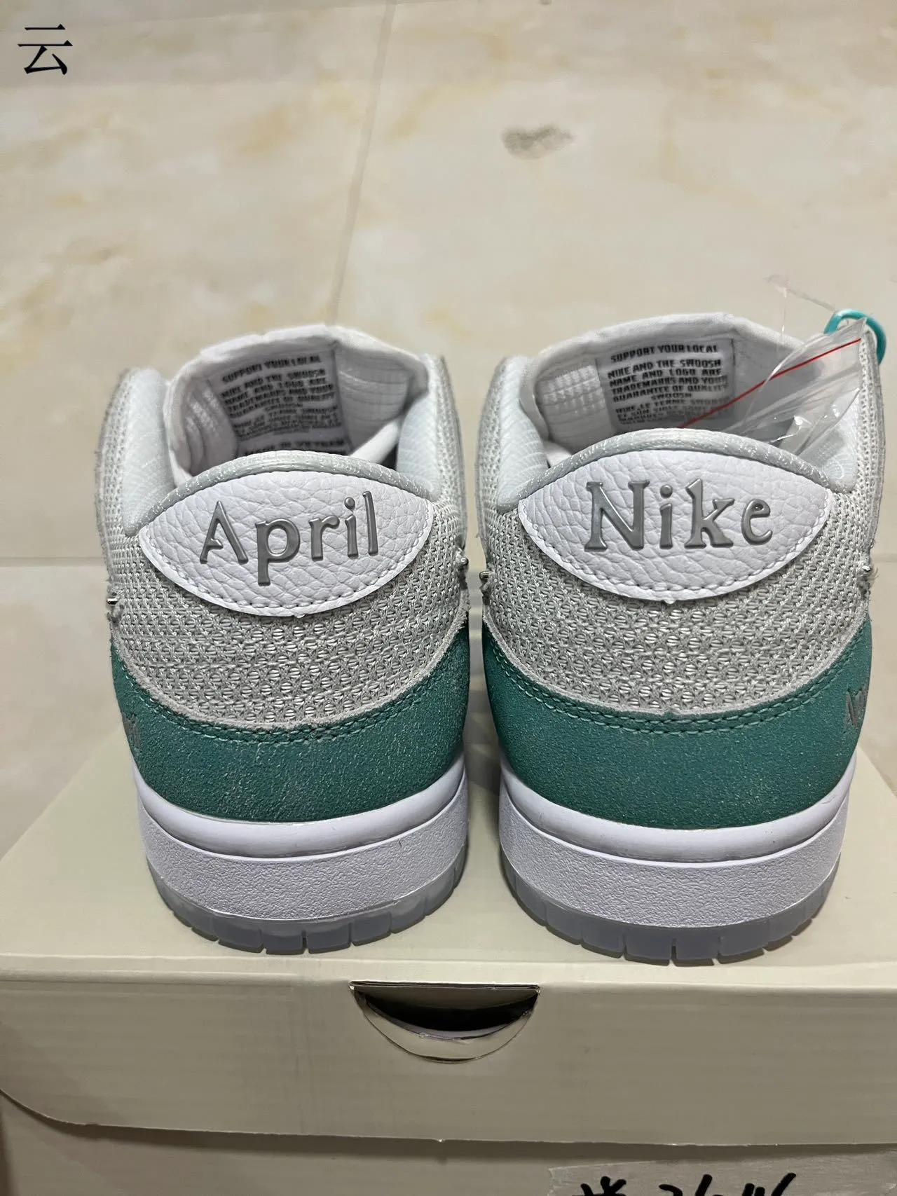 Nike SB Dunk Low April Chaussures de Skateboard Vert Menthe et Blanc 9